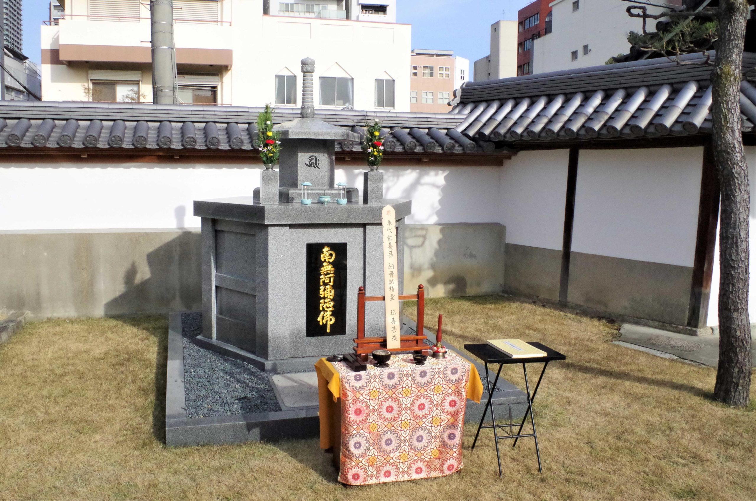 令和４年 大阪 大乗寺 墓前供養2