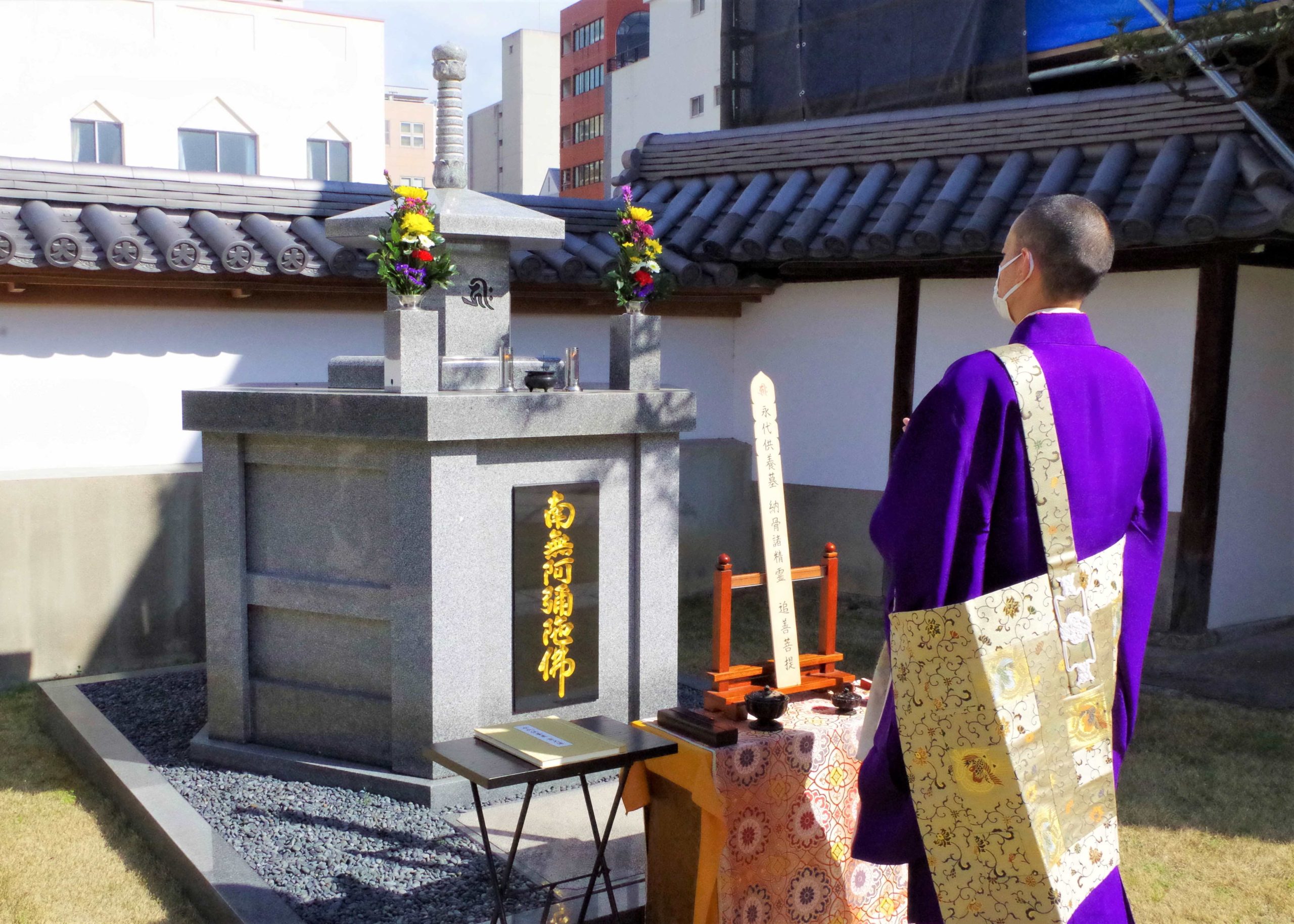 令和５年 大阪 大乗寺 墓前供養１