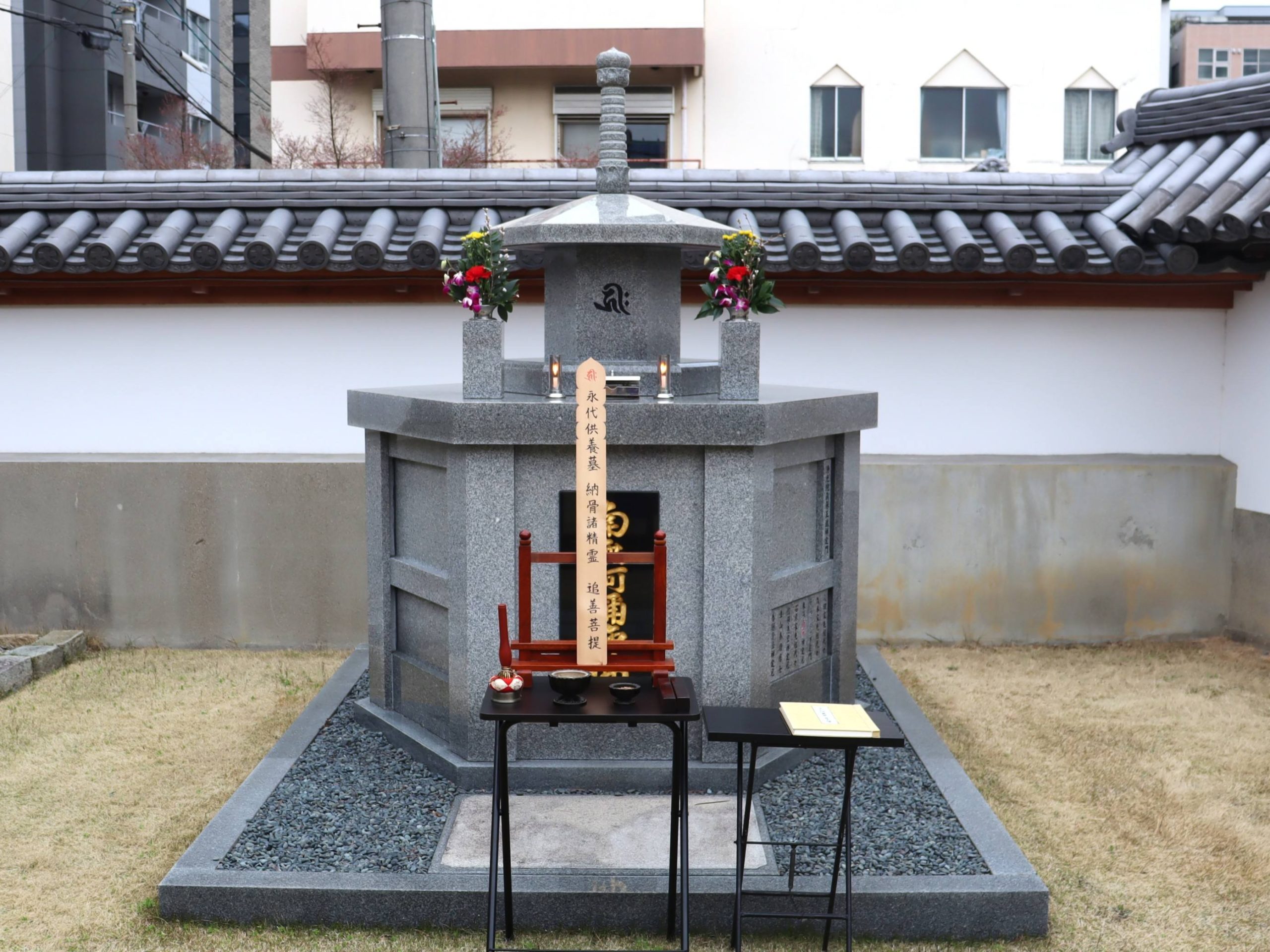 大阪 大乗寺 令和８年 墓前供養２